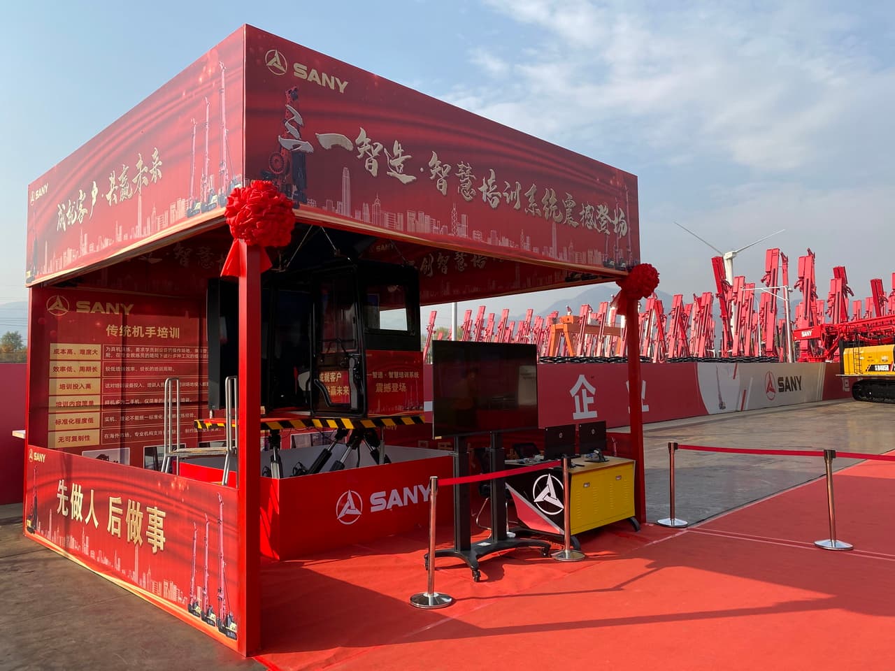 Simulator Platform Background