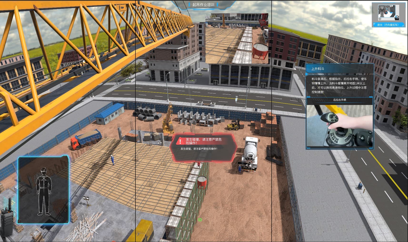 Tower crane and lifting operations