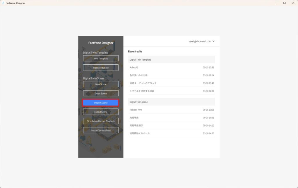 designer28 | DataMesh