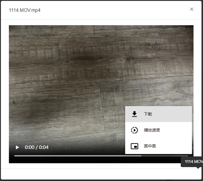 image-134 | DataMesh