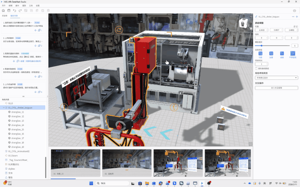 No-code XR content authoring workflow in DataMesh Director