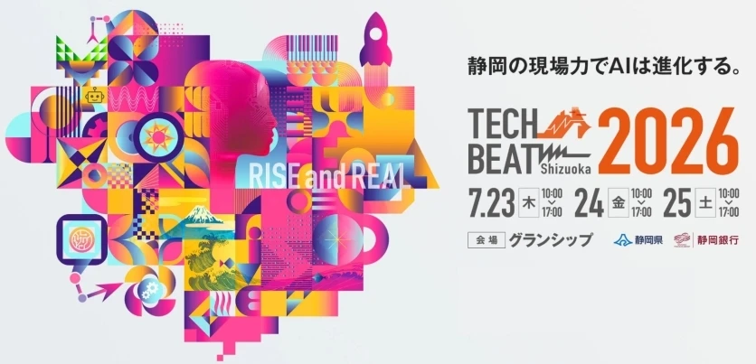 DataMesh Demonstrates Physical AI and Robotics at TECH BEAT Shizuoka 2026