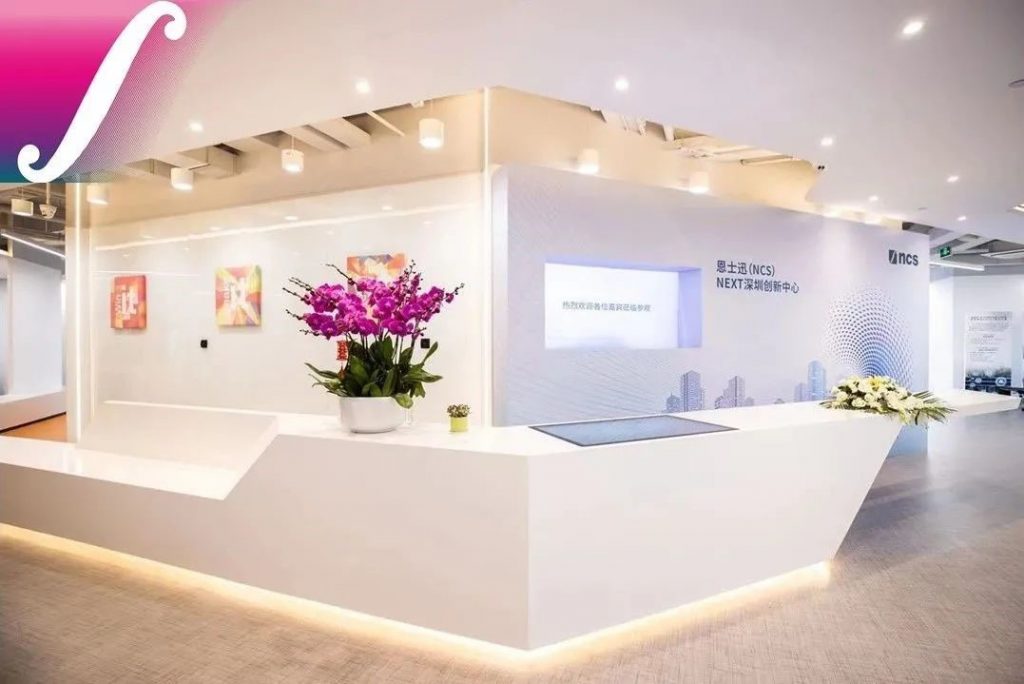 DataMesh + NCS Partnership and NEXT SIC Launch