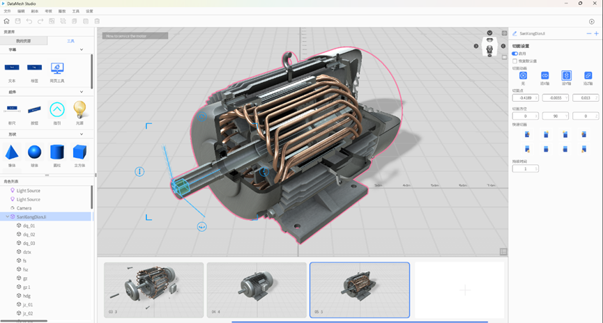 DataMesh Director 6.1 Released, Now Supporting Lenovo ThinkReality VRX