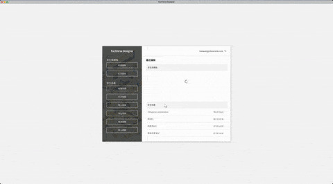 Accelerating Industrial Metaverse: FactVerse Updates August 2024