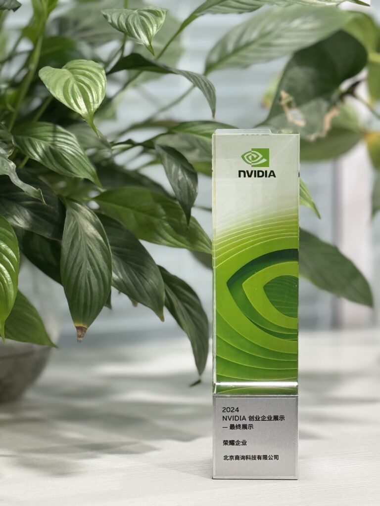 DataMesh Among the Top 10 Finalists in the 2024 NVIDIA Inception Showcase – Final Showcase